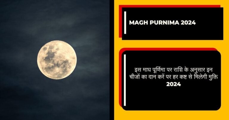 Magh Purnima 2024