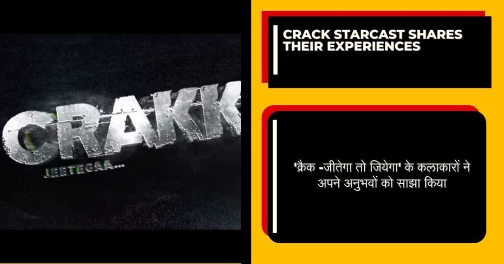 Crakk starcast shares their experiences