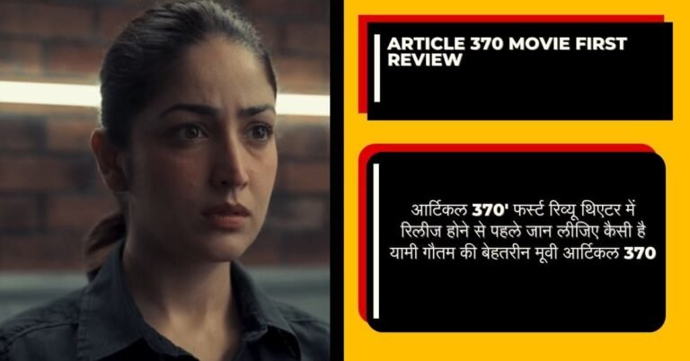 Article 370 Movie First review