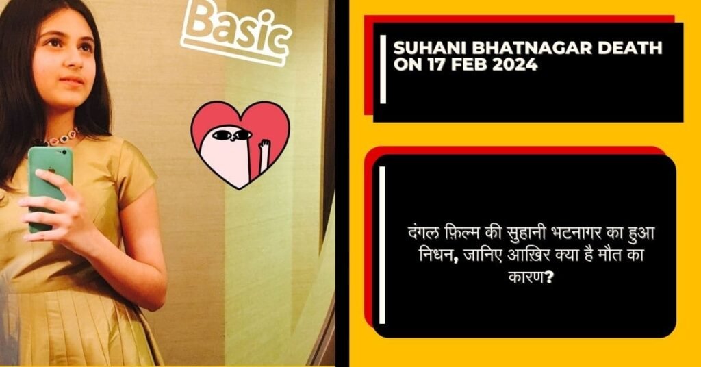 Suhani Bhatnagar Death on 17 Feb 2024