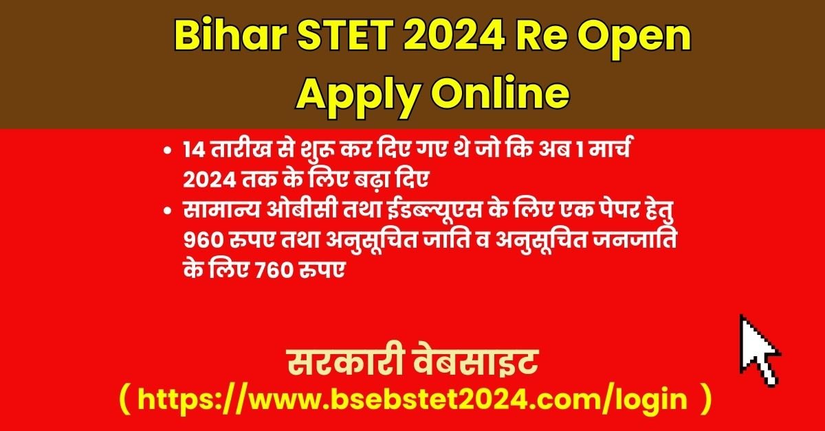 Bihar STET 2024 Re Opened Last Date