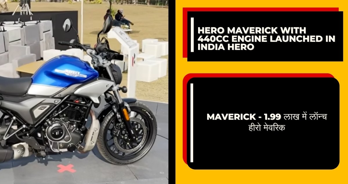 Hero Maverick with 440cc engine Launched in India Hero