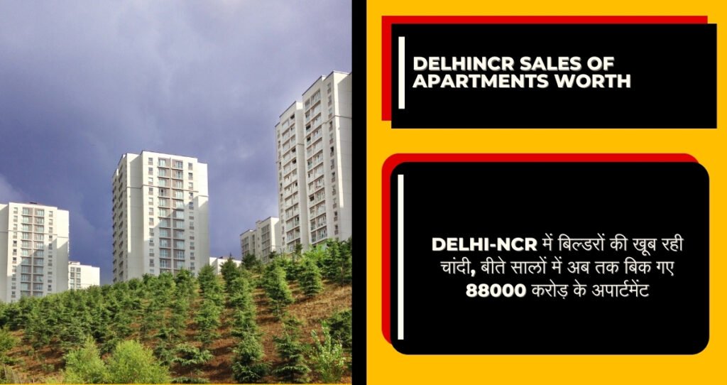 DelhiNCR sales of apartments worth