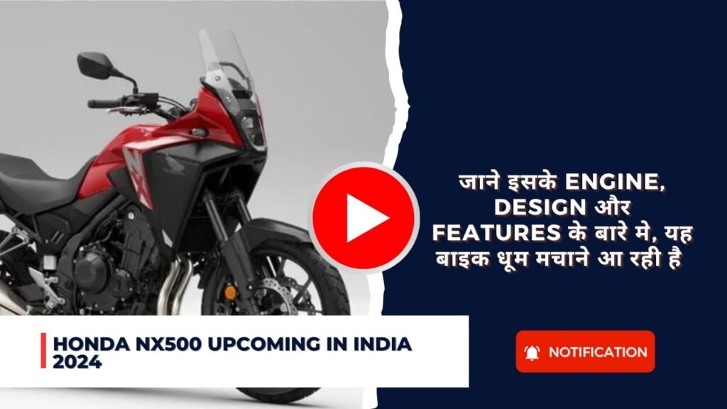 Honda NX500 Upcoming In India 2024