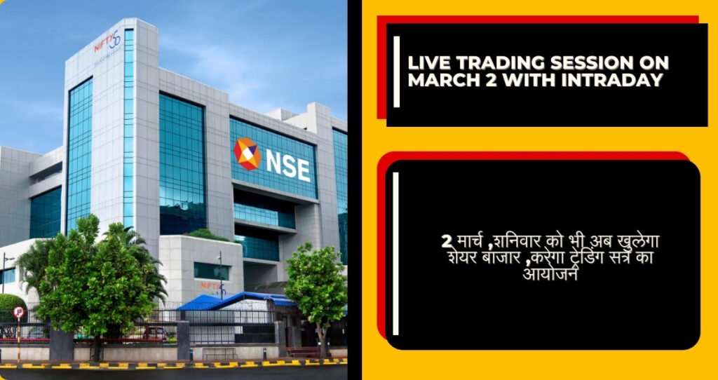 Live trading session on march 2 with intraday