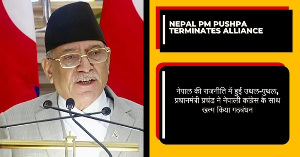 Nepal PM Pushpa terminates alliance