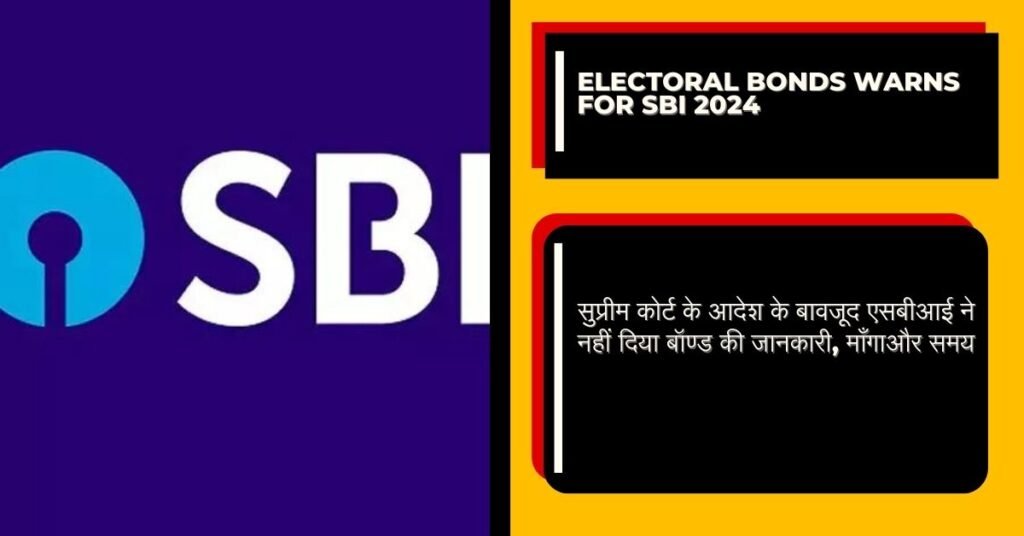 Electoral Bonds warns for SBI 2024