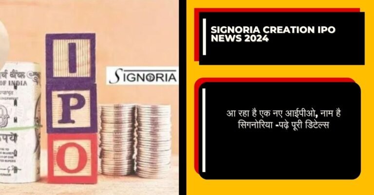 Signoria Creation IPO News 2024