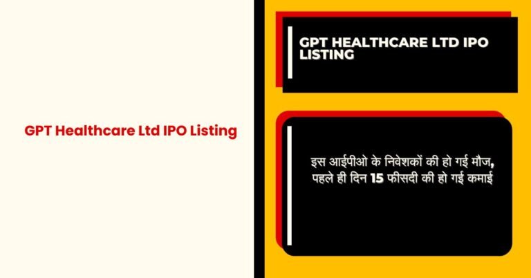 GPT Healthcare Ltd IPO Listing