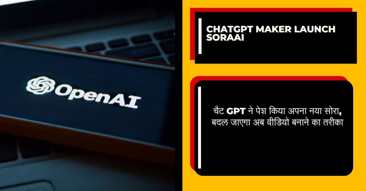 Chatgpt Maker launch SoraAI