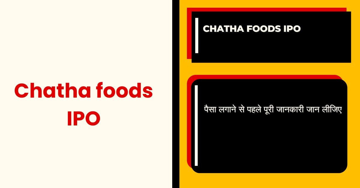 Chatha foods IPO