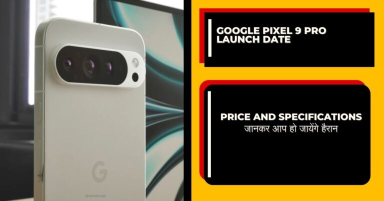 Google Pixel 9 Pro launch date