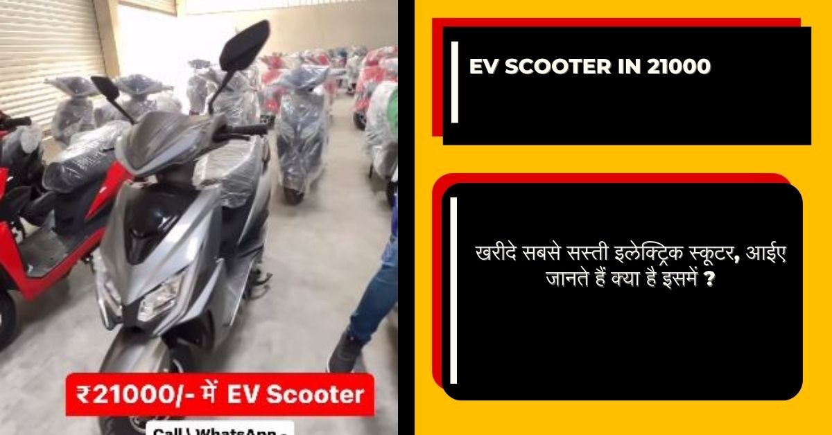 EV Scooter in 21000