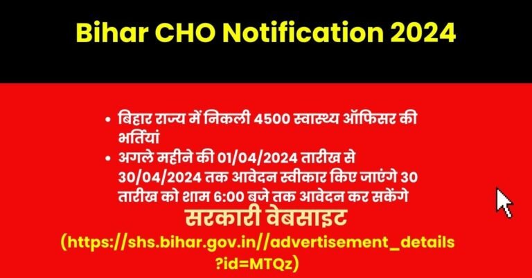 Bihar CHO Notification 2024