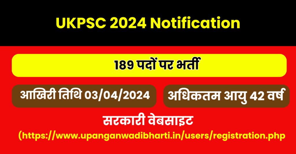 UKPSC Pre 2024 Notification