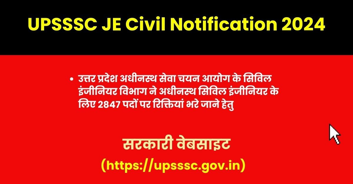 UPSSSC JE Civil Notification 2024