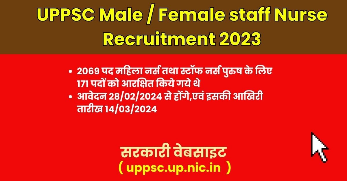 UPPSC Male / Female staff Nurse Recruitment 2023 Mid March