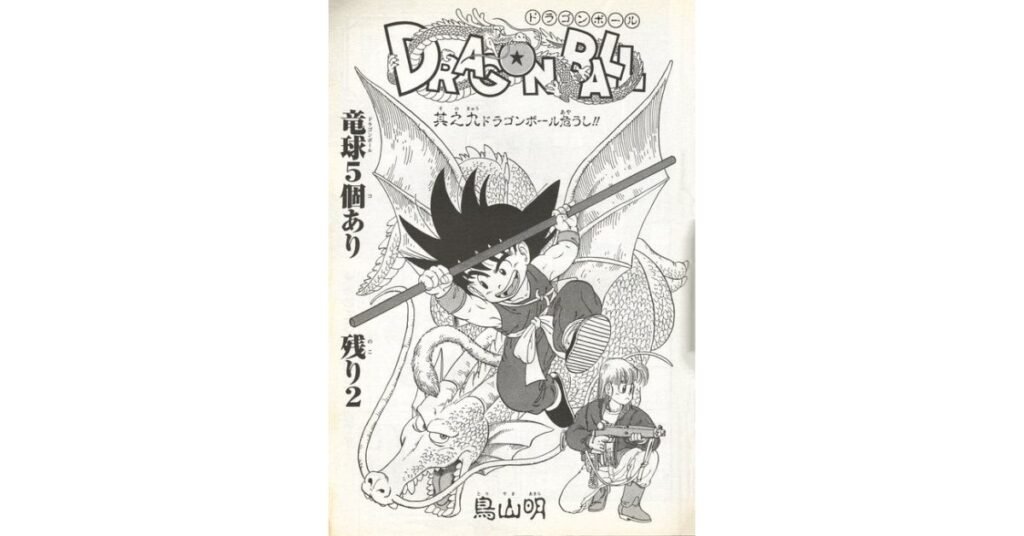 Akira Toriyama Death