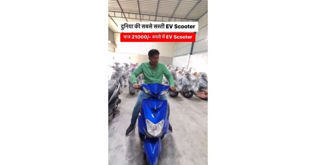 EV Scooter in 21000