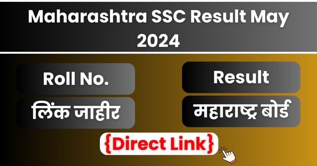 Maharashtra SSC Result May 2024