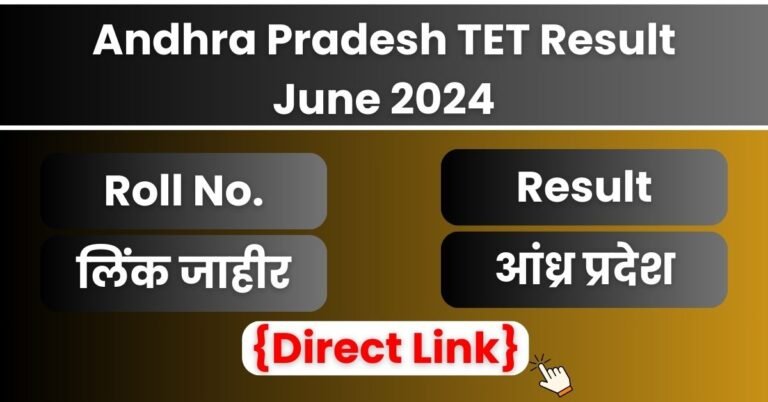 Andhra Pradesh TET Result June 2024