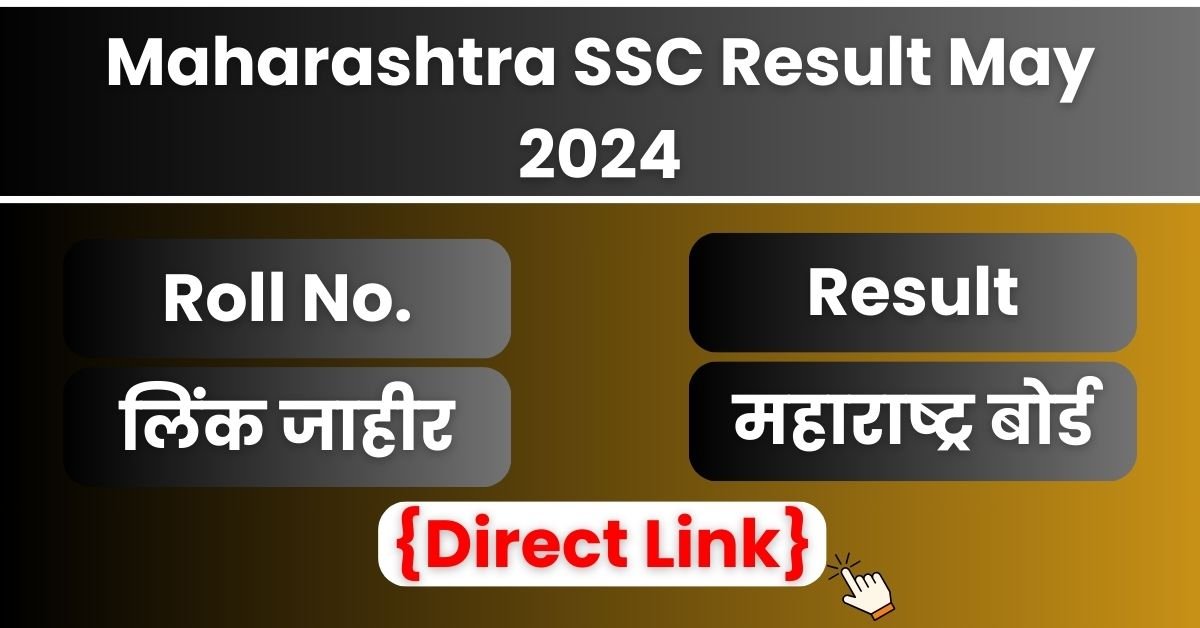 Maharashtra SSC Result May 2024